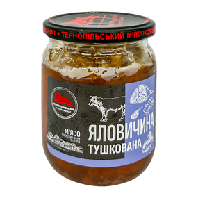 Яловичина тушкована Тернопільський м'ясокомбінат 500 г