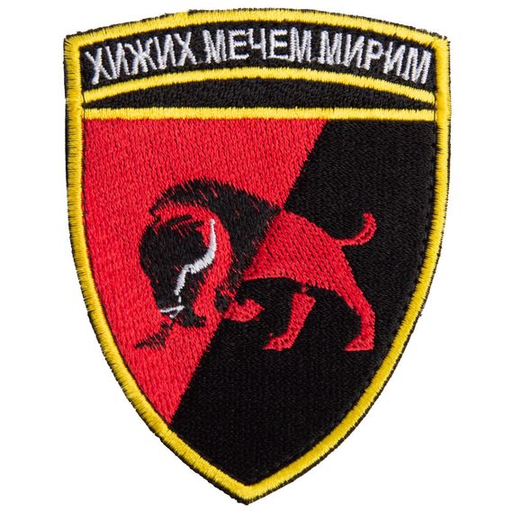 Шеврон IDEIA 87322 Україна 6,5*8  Габардин Червоний