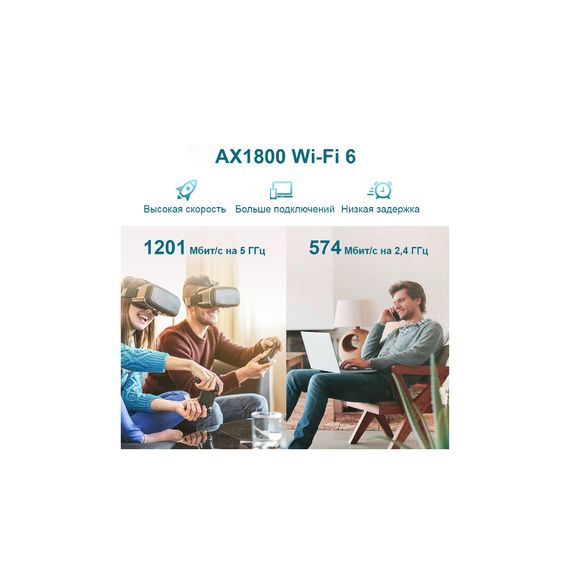 Ретранслятор TP-Link RE605X | Зображення 8