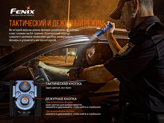 Ліхтар ручний Fenix TK35UE V2.0 | Зображення 8