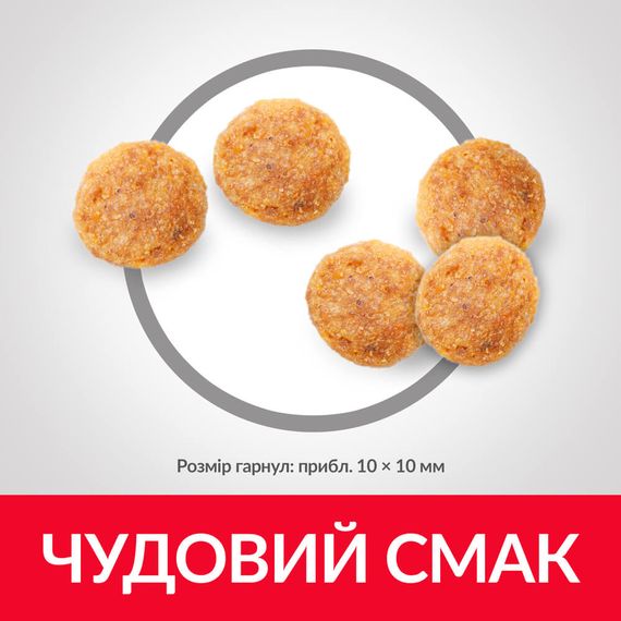 Корм Hill's Science Plan Feline Adult Sensitive Stomach & Skin сухой для кошек с чувствительным пищеварением 0.3 кг | Зображення 2