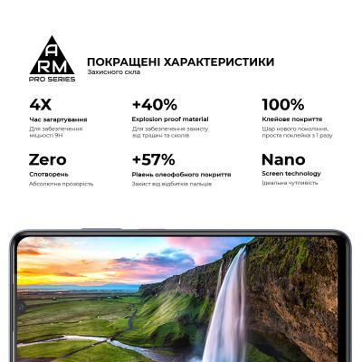 Стекло защитное Armorstandart Pro ZTE Nubia V70 Max 4G (ARM86127) | Зображення 4