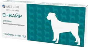 Енвайр таблетки від глистів для собак, 10 табл