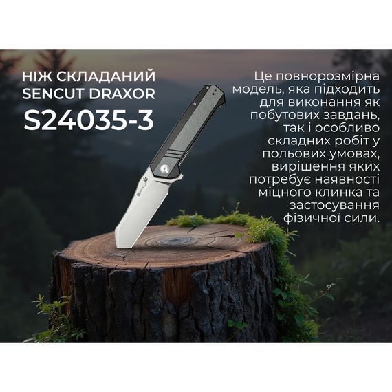 Ніж складаний Sencut Draxor S24035-3 | Зображення 8