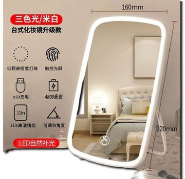 Дзеркало для макіяжу з підсвічуванням LED XPRO TYT-11 (45072-17002_177)