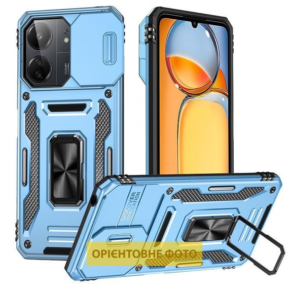 Ударостійкий чохол Camshield Army Ring для Xiaomi Redmi 15C (EU) Блакитний / Light Blue