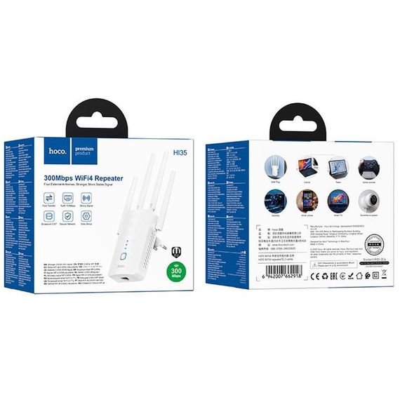 Бездротовий Wi-Fi репитер Hoco HI35 300Mbs 2.4GHz White | Зображення 4