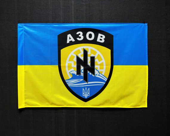 Прапор "Азов" 600х900 мм | Зображення 1
