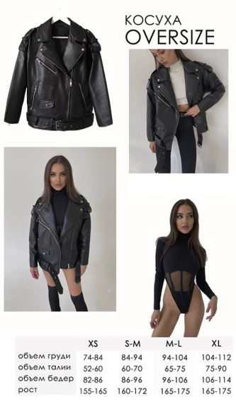 Косуха Оверсайз жіноча колір чорний XL | Зображення 6