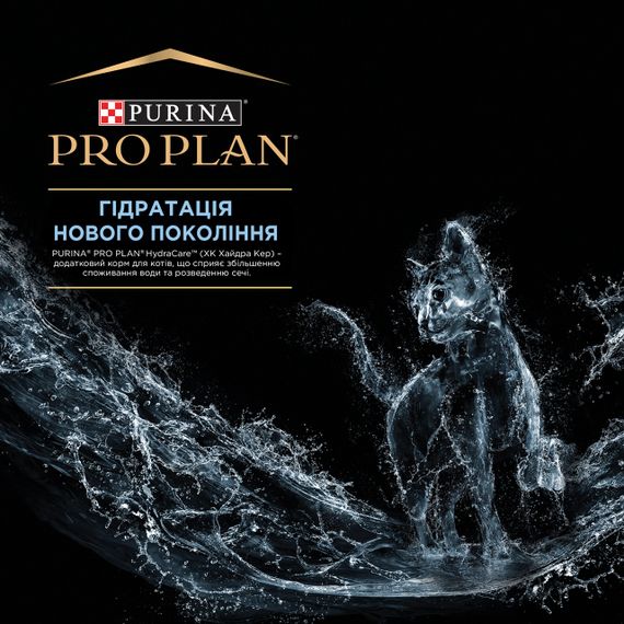 Влажный корм для кошек для увеличения потребления жидкости Purina Veterinary Diets Hydra Care 85 гр х 10 шт | Зображення 7