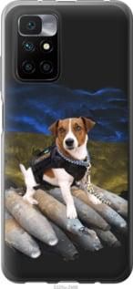 Чохол для Xiaomi Redmi 10 з силікону FCh_004838