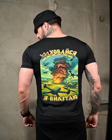 Тактическая потоотводящая футболка Ховайся black ПП7721