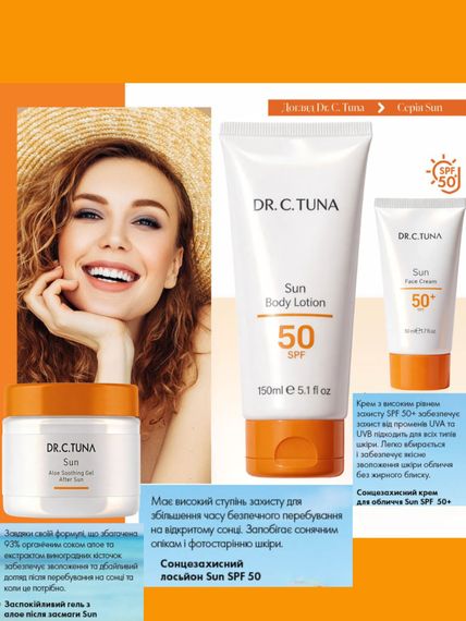 Набор Защита от солнца солнцезащитный крем для лица spf 50 + лосьон для тела spf 50 + гель после загара Farmasi Sun | Зображення 1