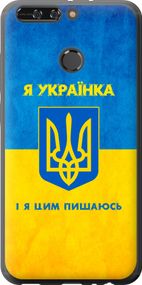 Чехол на Huawei Honor V9 / Honor 8 Pro Я украинка "1167u-1246-17620"