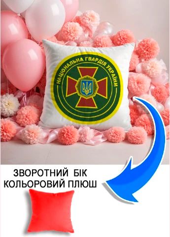Подушка плюшева Мерч Крафт Дизайн з принтом Національна гвардія України червоний плюш квадратна 33х33 см