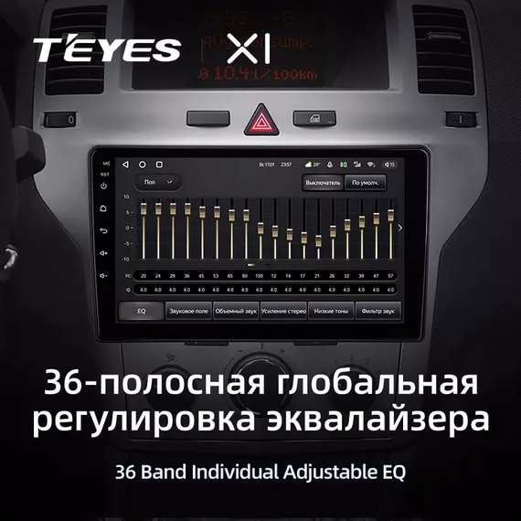 Універсальна магнітола K803 10.1 2/32GB Android 12 CarPlay IPS (42448-K803B_3465) | Зображення 6