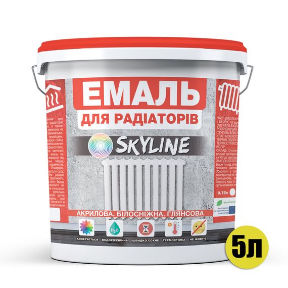 Эмаль Для Радиаторов акриловая термостойкая глянцевая SkyLine 5 л Белая | Зображення 1