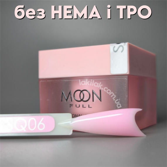 Гель для наращивания Moon Full Builder Gel №SQ06 лілово-рожевий без HEMA та TPO, гіпоалергенний 30мл