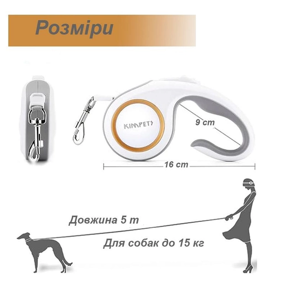 Поводок - рулетка для собак KIMPETS серая 5м  до 15 кг | Зображення 3