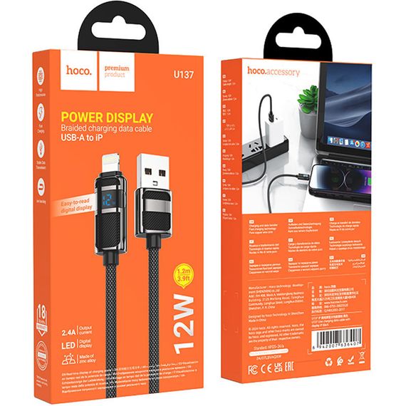Дата кабель Hoco U137 Line with display USB to Lightning 2.4A/12W (1.2m) | Зображення 5