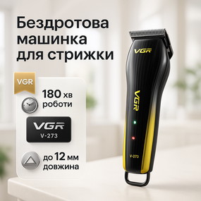 Профессиональная машинка для стрижки волос на аккумуляторе, Набор для стрижки с зарядкой HX-36