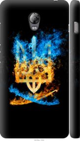 Чохол на Lenovo Vibe P1 Герб "1635m-152-24368"