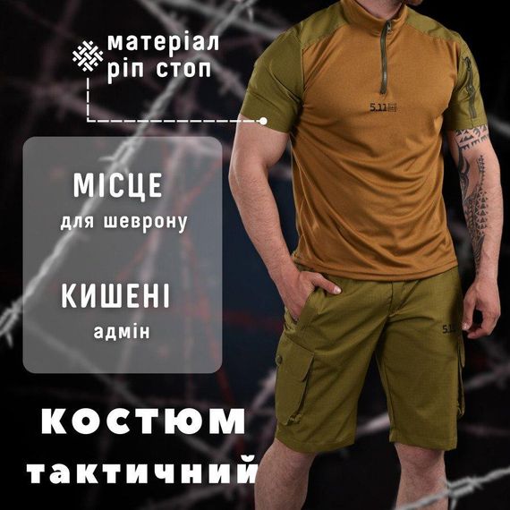 Летний тактический костюм 5.11 кайот  ВТ1164 | Зображення 6