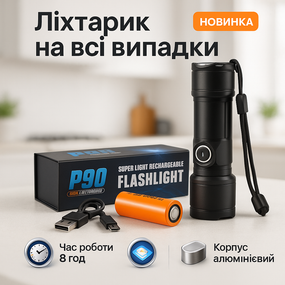 Ручной светильник с мощным лучом Bailong, Яркий светодиодный мощный фонарь, Ручной аварийный фонарь BI-78