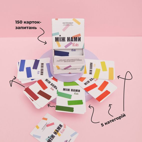 Игра настольная Между нами Kids MemoGames 0007MG от 5-ти лет | Зображення 7