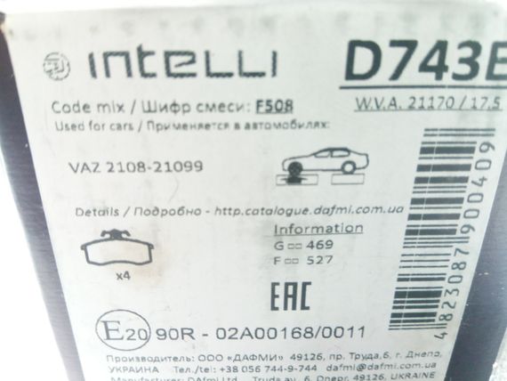 Колодки передні гальмівні ВАЗ 2108, Dafmi Intelli (Д743Е) (2108-3501089) (D743E) | Зображення 2