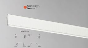 Карниз для ламбрекену (у зборі) 375 см