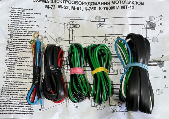 Проводка   МТ, K-750 (качественная) VDKI