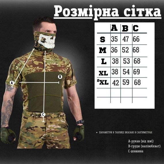 Бакс короткий рукав  7.62 tactical мультикам ВТ1041 | Зображення 6