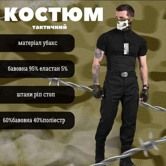 Костюм TG-OSPREY-S black короткий рукав РН3681 | Зображення 2
