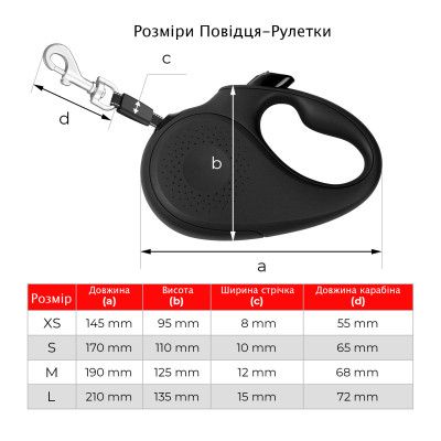 Поводок для собак WAUDOG R-leash "Супермен Лого" XS до 12 кг 3 м (8123-1012-01) | Зображення 5