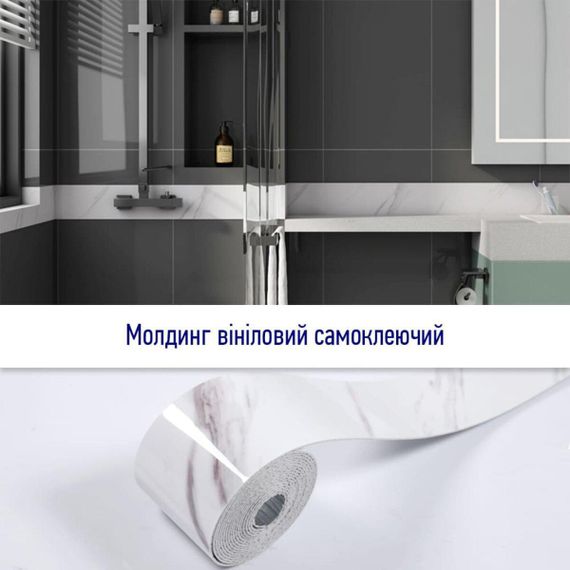 Молдинг вініловий самоклейний глянсовий 5000*100*2 мм (D) SW-00001793 | Зображення 4