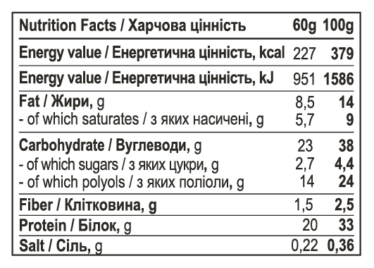 Protein Bar - 12x60g Chocolate Caramel | Зображення 1