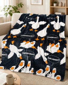 Плед велсофт Love You Гусь 81844 150х200 см чорний