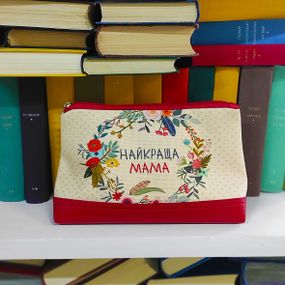 Косметичка дорожная женская Lovely Найкраща мама 26x15x8 см
