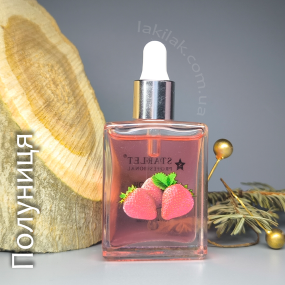 Суха олія для кутикули Starlet Professional (полуниця) 15мл