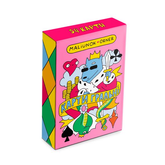 Карти гральні Maliunok