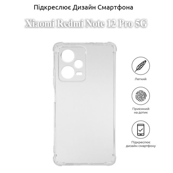Чохол до мобільного телефона BeCover Anti-Shock Xiaomi Redmi Note 12 Pro 5G Clear (709836) | Зображення 3