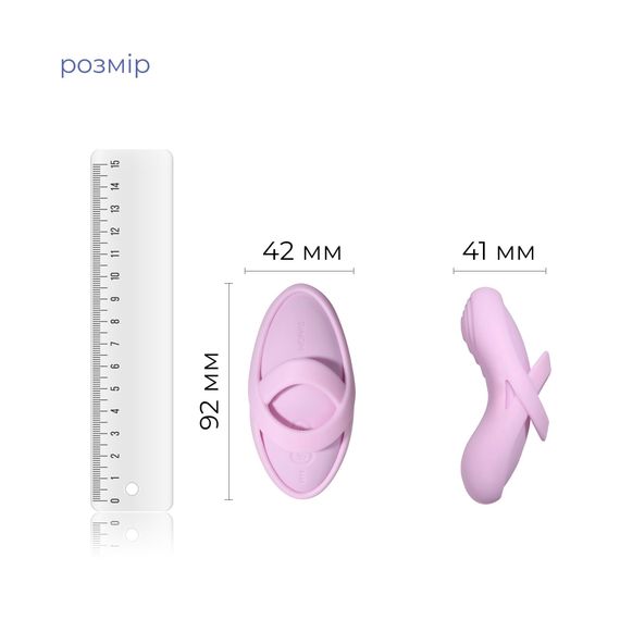 Смарт-вібратор для клітора Svakom Echo 2 Pink Lilac, підігрів до 38 °C, знімна насадка на палець | Зображення 2