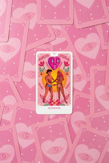 Эротическое Таро: откровенные расписания sexstyle | Зображення 7