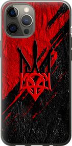 Чехол на iPhone 12 Pro Max Герб v4 "5293u-2054-17620"