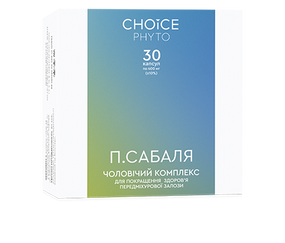 П. Сабаль (нормалізація функції передміхурової залози) капсули 400мг. №30