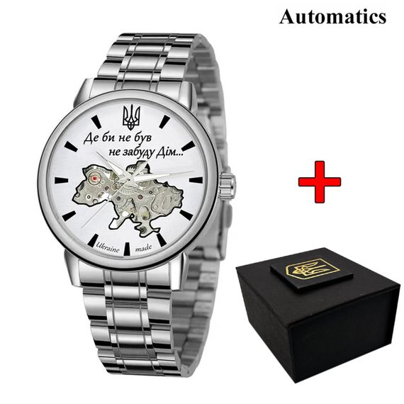 Класичний чоловічий годинник Awarder 022 Silver-White Automatics Metall Не Забуду Дім