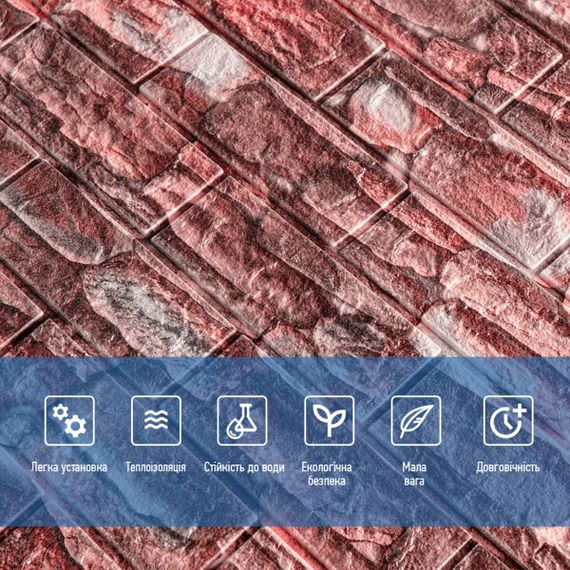 Самоклеюча декоративна 3D панелі 700х770х5мм Матовий камінь (060M) SW-00000635 | Зображення 3