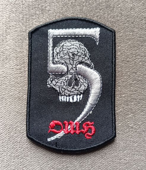 Шеврон 5 ОШБ (10см)