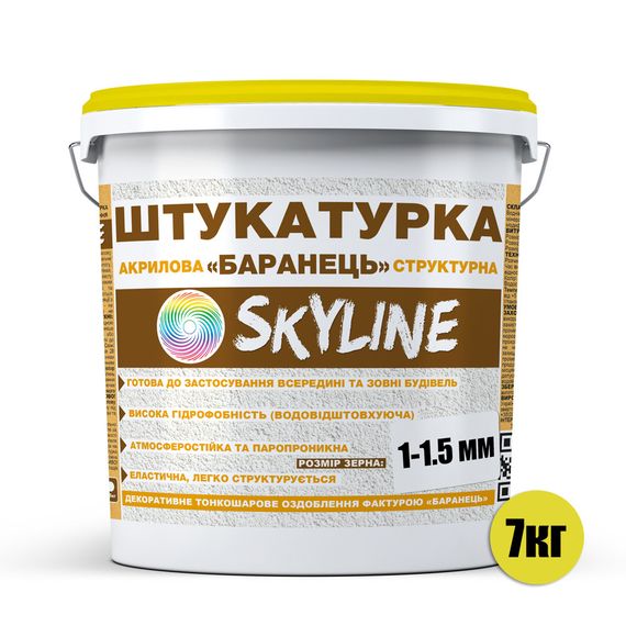 Штукатурка "Баранець" Skyline акрилова, зерно 1-1,5 мм, 7 кг | Зображення 1